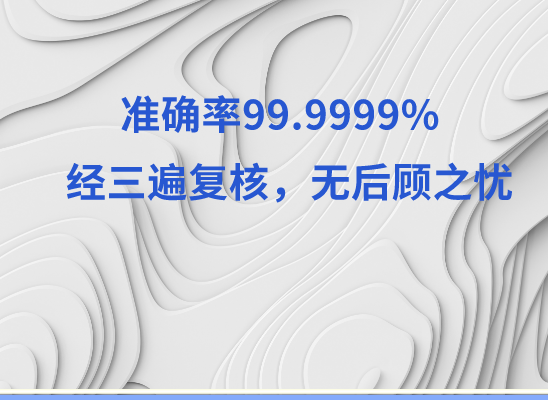 台州临海万核健康基因管理咨询中心