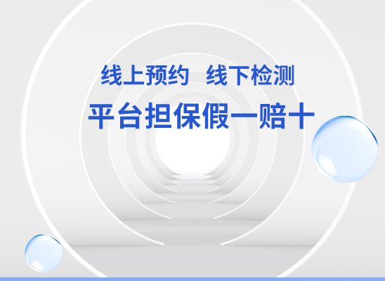 台州临海万核健康基因管理咨询中心