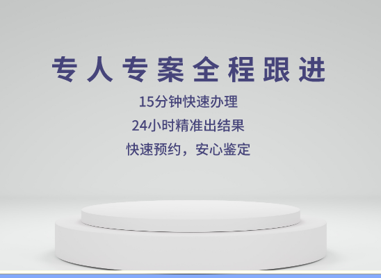 台州临海万核健康基因管理咨询中心